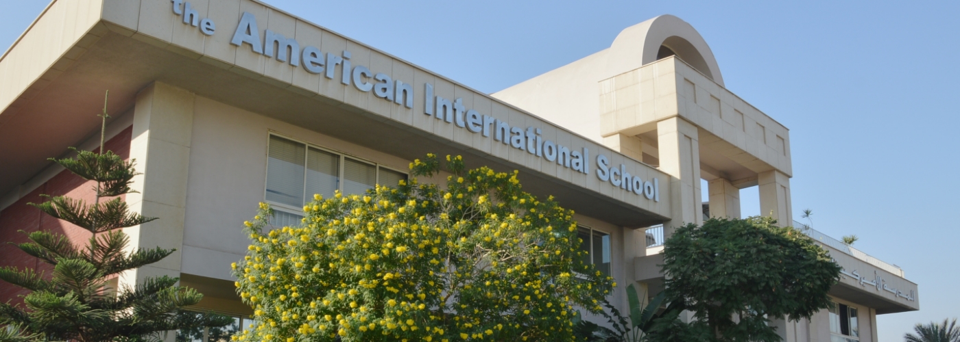 American International in Egypt (Main Campus) - banner