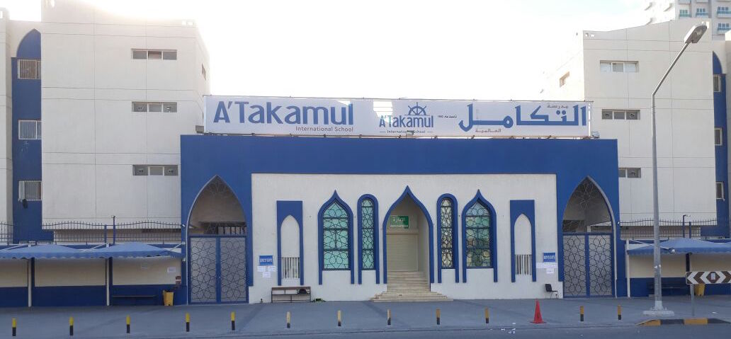 A'Takamul International School - banner