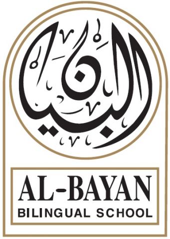 Al-Bayan Bilingual School