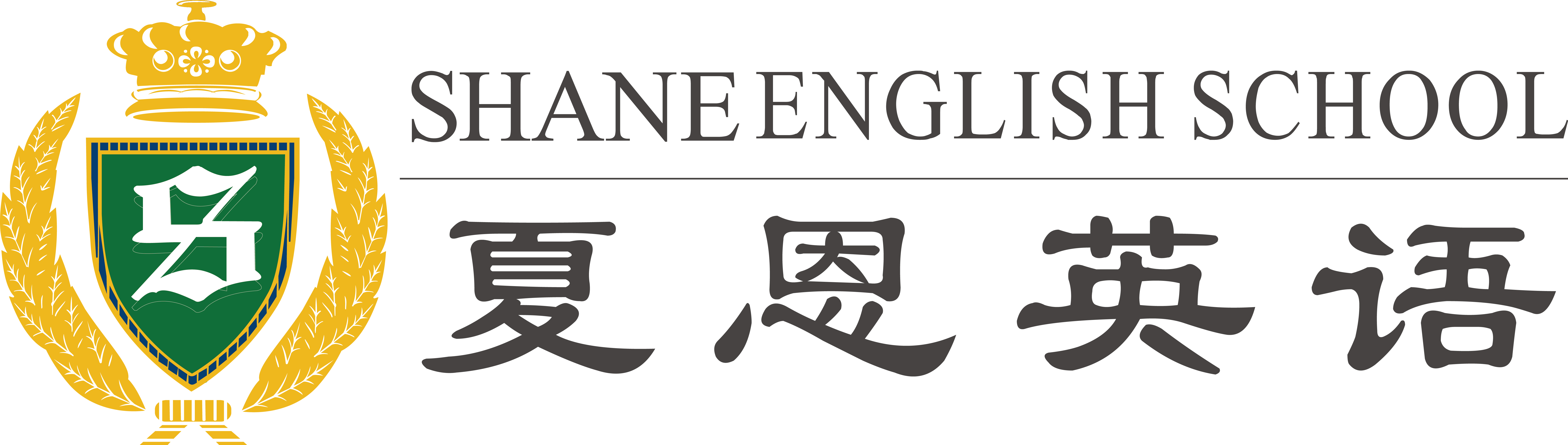 Shane English Schools Changzhou - banner