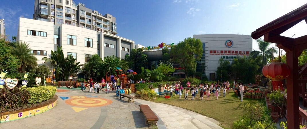 Fujian Children Development International Kindergarten - banner