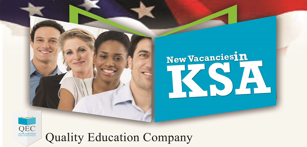 Quality Education Company - banner