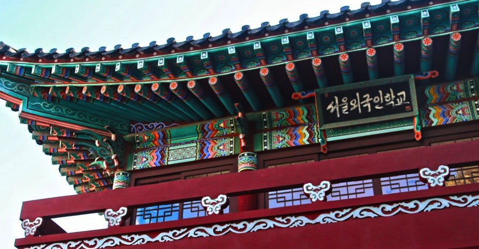 Seoul Foreign School - banner