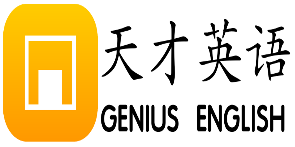 Nantong Genius English School - banner
